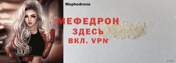 mdpv Верея