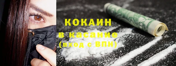 COCAINE Верхнеуральск